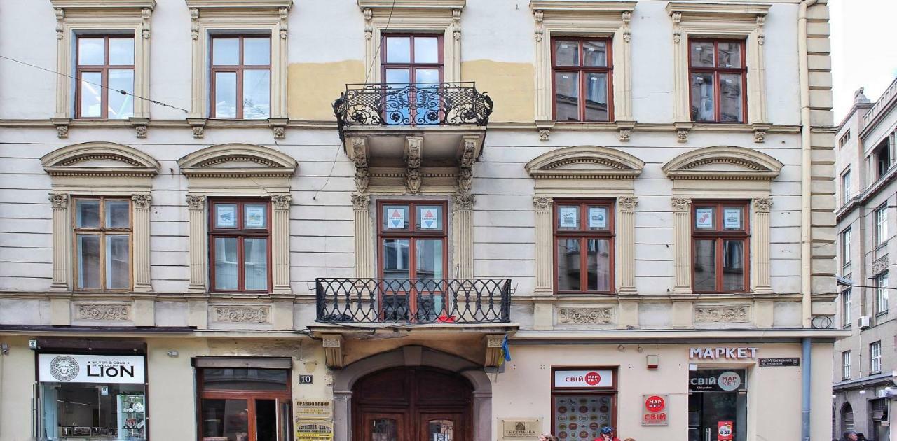 Апартаменти на Копеника 12, біля Палацу Потоцьких Львов Экстерьер фото